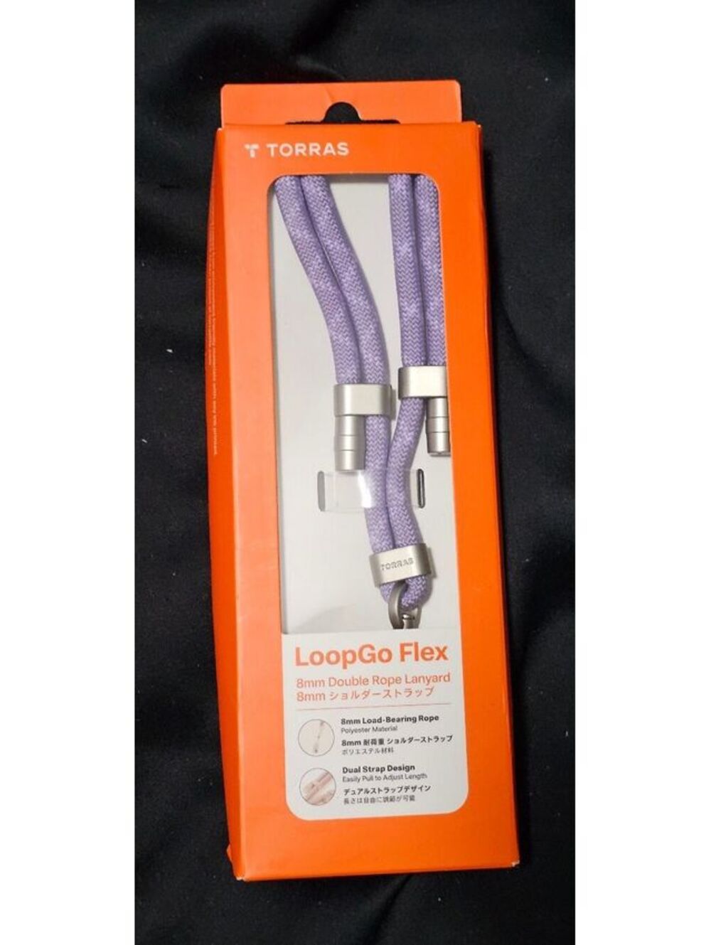 Torras LoopGo Flex 8mm Double Rope Lanyard - Purple